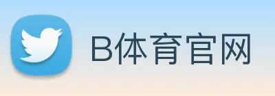 B体育官网 logo